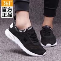 361度女鞋跑步鞋夏季新款布透气运动鞋361针织减震轻便跑鞋