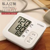 坤宏 电子血压计