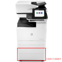 惠普(hp) MFP E77830z 管理型彩色数码复合机