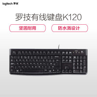 罗技(Logitech)K120有线键盘 USB笔记本台式电脑键盘办公家用静音防水键盘(不含鼠标)