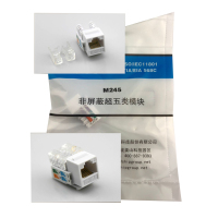 一舟(SHIP)M245 超五类非屏蔽模块/网络模块/插座