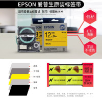 爱普生LK-3LBP标签色带bd