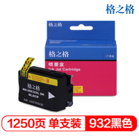 格之格(G&G)932 黑色墨盒 NH-00932XLBK 适用惠普6700 7110 7510 7610 6100