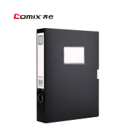 齐心(comix)HC-55 黑色档案盒55mm
