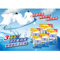 白猫威煌无磷高效洗衣粉1.2kg(10袋)