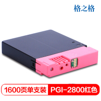 格之格NC-P-2800XLM佳能PGI-2800XL红墨盒 适用4080 4180 MB5080 MB5480