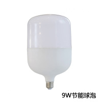 FOREV 9W LED节能球泡 DT 32633