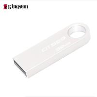 金士顿(Kingston)32GB U盘 DTSE9H 金属 银色 精巧时尚稳定可靠