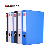 齐心(Comix) A1297 55mm档案盒 A4文件盒 磁扣式资料盒
