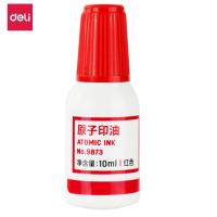 得力(deli) 9873 10ml/瓶 财务印章原子印油 红色原子印章油 单瓶装