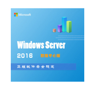 微软（Microsoft）winserver 2019数据中心版