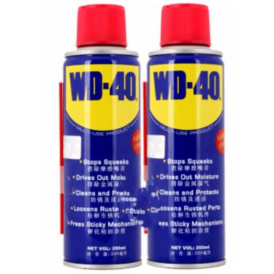 WD-40除锈润滑剂 防锈油机械 门锁润滑油wd40螺丝松动剂200ml双瓶装 满两件起购