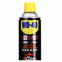 WD-40 85327A发动机快速清洁剂深度渗透清洁剂油污 去除剂 wd40顽固油渍清洁剂 满两件起购