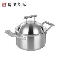 博友制鈦T2-T241家宴24汤锅24*17cm