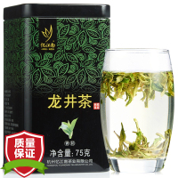 忆江南 龙井茶75g罐装