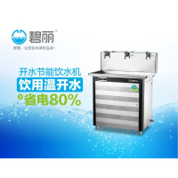 碧丽JO-3E三龙头高背板旋钮式饮水台校园、工厂、企业适用120人