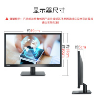 联想显示器V21-10 20.7英寸商用办公电脑LED显示器电脑主机屏幕显示器支持壁挂显示器