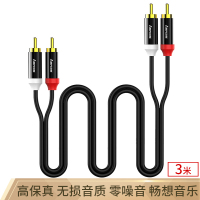 安普康(AMPCOM)AM22RCA230 2RCA转2RCA音频线(纯铜黑色)3米