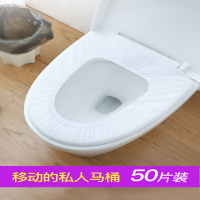 KEMDA ZLH 一次性马桶座垫 防水座垫 马桶座垫 50个/盒
