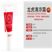 龙虎清凉霜30ml