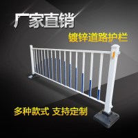 道路护栏