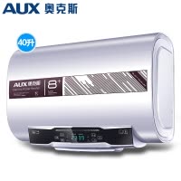 奥克斯(AUX)SMS-40DB11电热水器 40升一级能效纤薄扁桶双胆热水器家用速热储水式变容高温加热3000W带安装