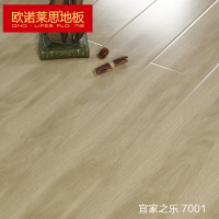 欧诺莱思多层实木复合木地板厂家直销强化复合木地板12mm卧室家用