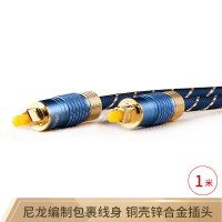 安普康(AMPCOM)AMAFLBU1810蓝色妖姬款音频光纤线铝壳锌合金头音频线1米