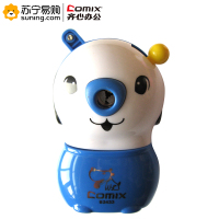 齐心 COMIX B2433 可爱狗削笔机