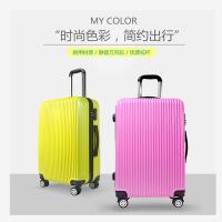 FreeBiZ旅行拉杆箱