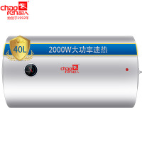 超人(chaoren)电热水器DBZFD-50B-EA07 50L 节能省电 进口搪瓷内胆 终身包换