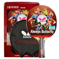 蝴蝶(Butterfly)乒乓球成品拍重心居中三星横拍直拍双面反胶攻守兼备5层合板底板兵拍单只TBC302 赠拍套