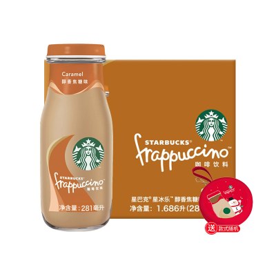 starbucks/星巴克星冰乐焦糖味咖啡饮料281ml*6瓶