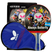 蝴蝶(Butterfly)乒乓球成品拍四星横拍直拍双面反胶重心居中攻守兼备5层合板底板单拍TBC401送拍套