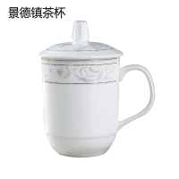 茶 杯 陶 瓷 带 盖 水 杯 创 意 陶 瓷 杯 子 办公会议杯