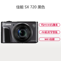 佳能(Canon)PowerShot SX720 HS 数码相机/黑色(2030万像素/40倍光变/3英寸屏)