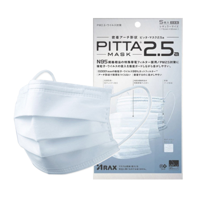 PITTA MASK 三层过滤防雾霾防PM2.5口罩 白色 5枚/包