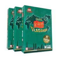 金旗舰(GOLD FLAGSHIP) A4 70克 500张/包 5包/箱