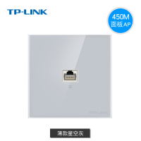 TP-LINK无线AP面板家用全屋WIFI墙壁路由器酒店网络穿墙覆盖 TL-AP455I-POE 450M POE供电