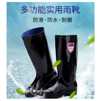 3515强人雨鞋男士水鞋耐磨高筒防水防滑