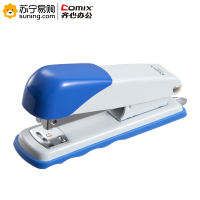齐心 COMIX B2994 耐用订书机