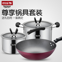 罗贝堡三件套