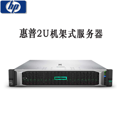 惠普(HPE)DL388 2U机架服务器 至强4208*2 192G 480固态*2+2.4TSAS*4 500W*2