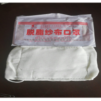 九鹏 棉纱口罩