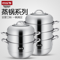 菲德堡（三层蒸锅）