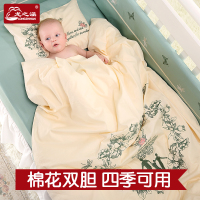 [苏宁自营]龙之涵 婴儿床床围档婴儿床护栏防撞棉床上用品纯棉套件床围ins床帏床品