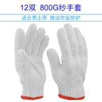 华特(HUATE)800g 纱手套3980