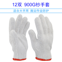 华特(HUATE)900g 纱手套3990