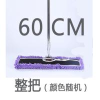 一末 毛毛虫尘推60cm