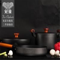 火象 埃菲尔极铁三件套锅具 HXG-TZ042
